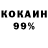 КЕТАМИН VHQ Aleks Mehanik