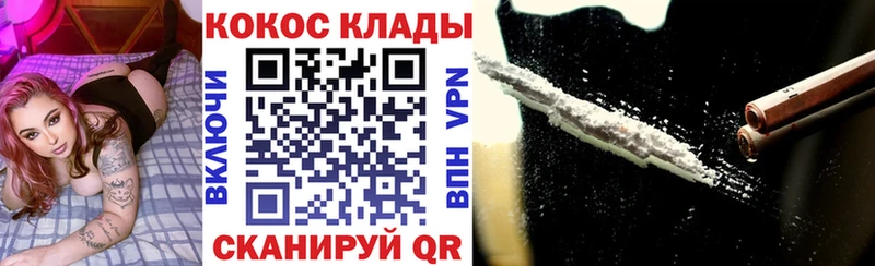 Кокаин 97%  дарк нет Telegram  Светогорск  OMG ТОР 