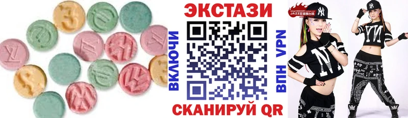 Экстази TESLA  Светогорск 