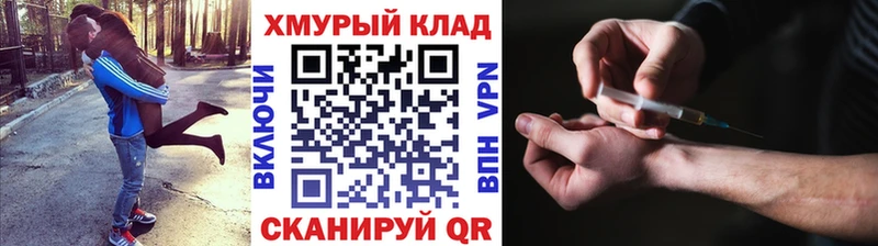 ГЕРОИН гречка  Светогорск 
