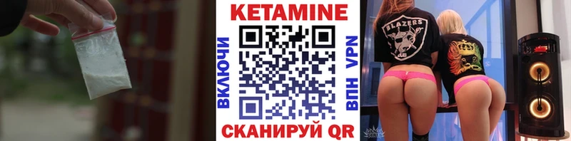 купить закладку  Светогорск  кракен ТОР  Кетамин VHQ 