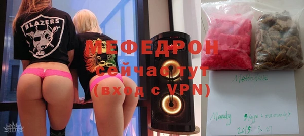 кокаин премиум Балабаново