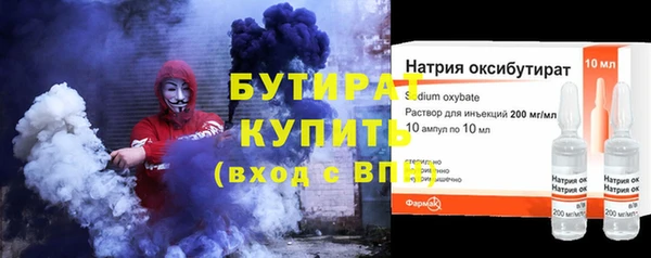молекула духа Баксан