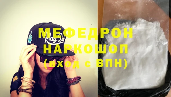 кокаин премиум Балабаново