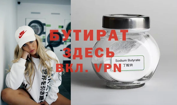 apvp Балахна