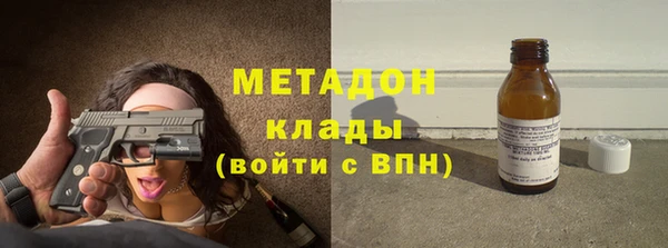 молекула духа Баксан