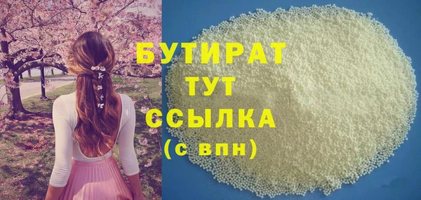 молекула духа Баксан