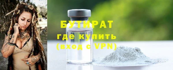 молекула духа Баксан