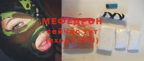 кокаин премиум Балабаново