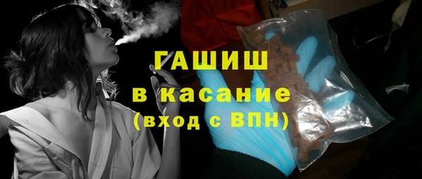 молекула духа Баксан