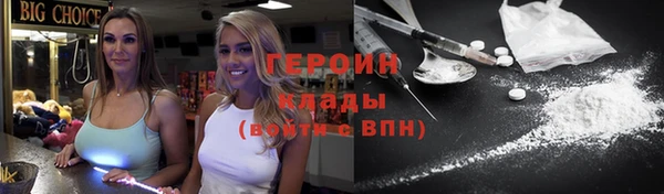 кокаин премиум Балабаново
