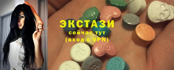 кокаин премиум Балабаново