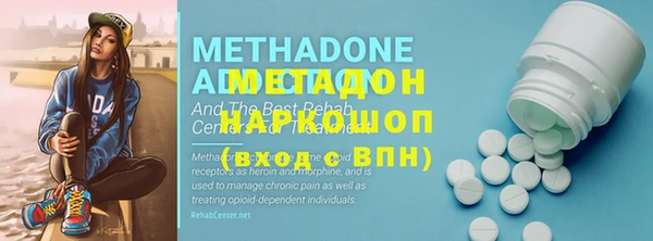 кокаин премиум Балабаново