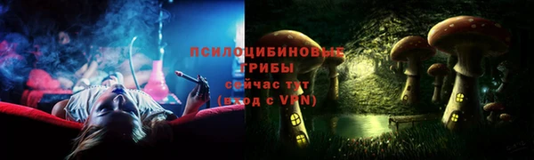 кокаин премиум Балабаново
