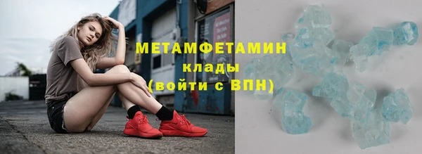 молекула духа Баксан