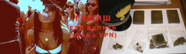 кокаин премиум Балабаново