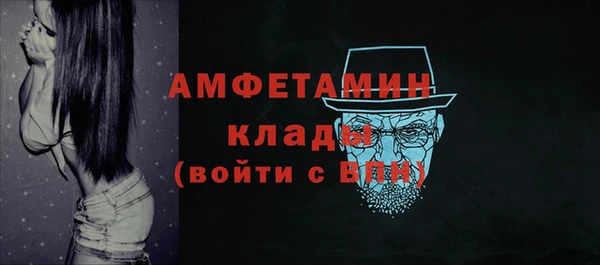 молекула духа Баксан
