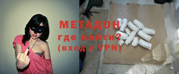 кокаин премиум Балабаново