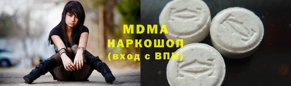 кокаин премиум Балабаново