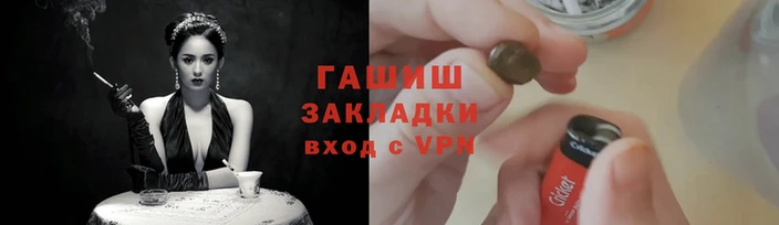 молекула духа Баксан