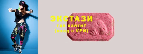 кокаин премиум Балабаново