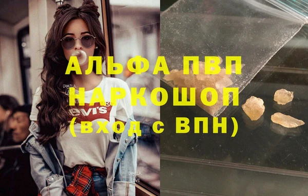 молекула духа Баксан