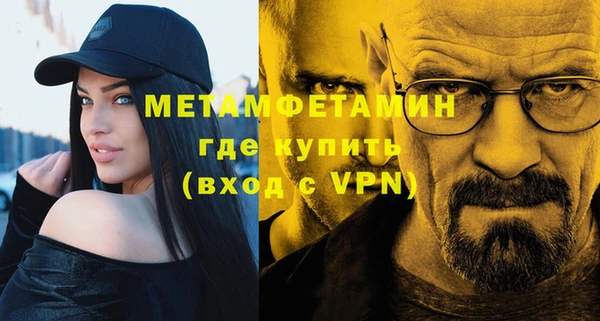 apvp Балахна