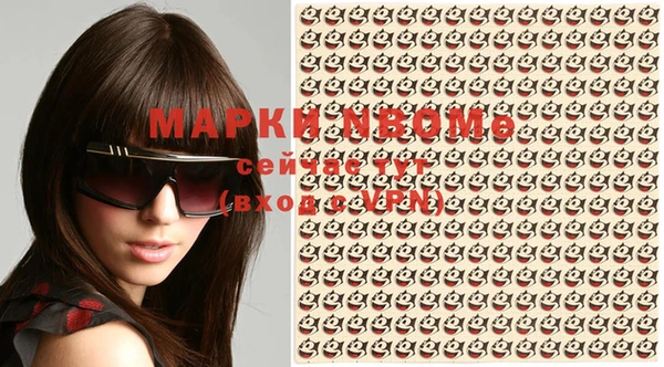 молекула духа Баксан