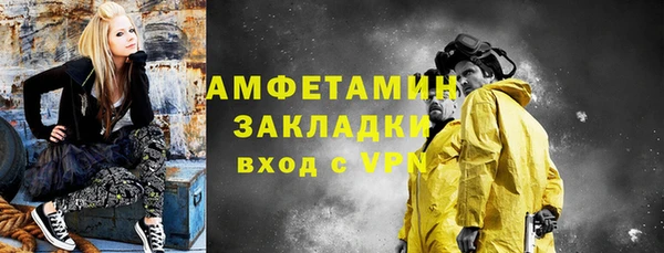 молекула духа Баксан