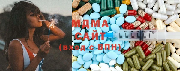 кокаин премиум Балабаново