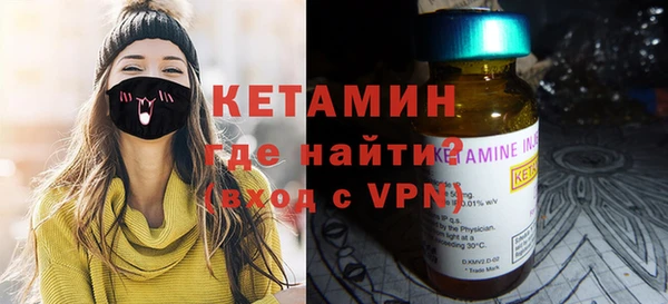 кокаин премиум Балабаново