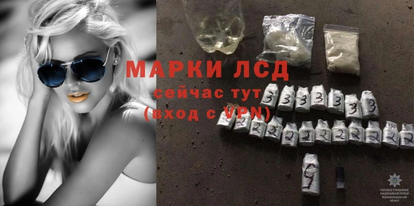 кокаин премиум Балабаново
