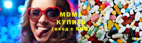 кокаин премиум Балабаново