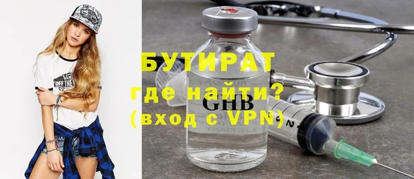 apvp Балахна