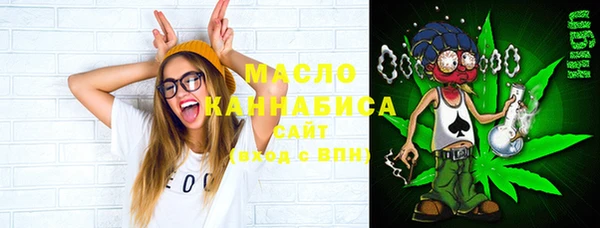 молекула духа Баксан