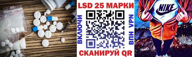 магазин продажи Светогорск Лсд 25 экстази ecstasy