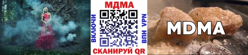 МДМА crystal  kraken зеркало  Светогорск  купить наркотики цена 