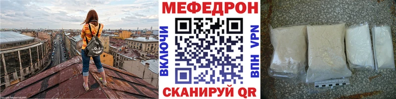 Меф VHQ  Светогорск 