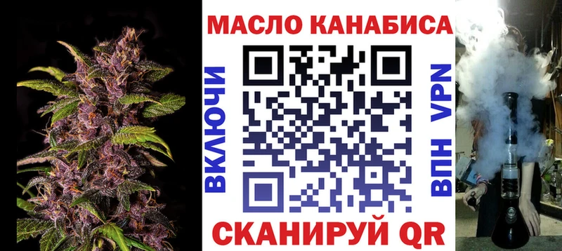 гидра маркетплейс  Светогорск  ТГК вейп с тгк 
